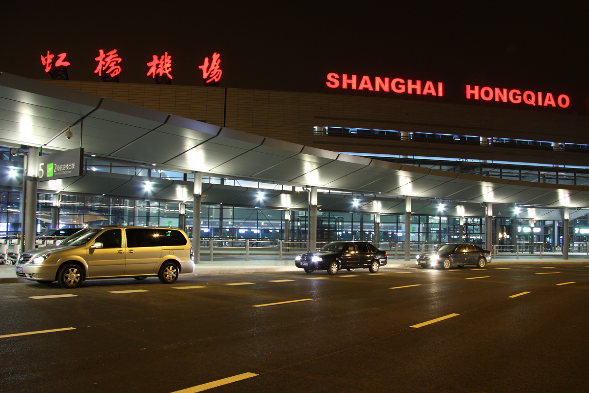 上海虹桥国际机场t2航站楼